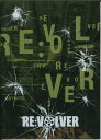 【メール便OK】舞台「RE:VOLVER」 パンフレット【中古】afb