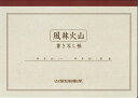 原稿用紙 バラ二つ折り400字詰 B4判 事務用品 ノート 手書き伝票 原稿用紙 日本ノート（アピ GEN32 4970090415342