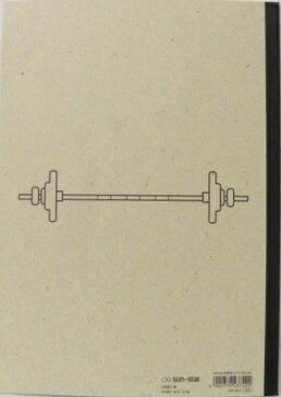 サンスターsun-star　みんなの部活ノート　ウェイトリフティング「WEIGHTLIFTING」　B5