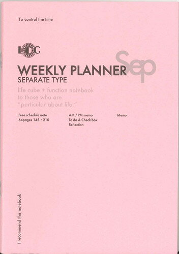 LUDDITE ファンクションノート　WEEKLY PLANNER　A5　LDNT-A5F-08