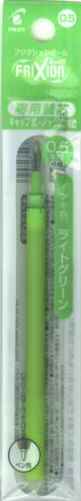 【パイロット】キャップ式・ノック式共通　フリクションボール替え芯　0.5　ライトグリーン LFBKRF12EF-LG