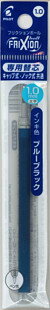 【メール便OK】パイロット　フリクションボールノック式キャップ式共通リフィル　1.0（太字）　ブルー..