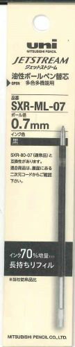 【メール便OK】三菱uni　ジェットストリーム 油性ボールペン替え芯　0.7　SXR-ML-0.7.24