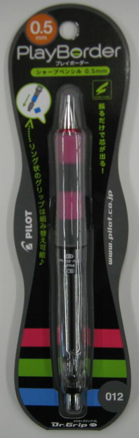 【メール便OK】パイロットドクターグリップ プレイボーダー　シャープペンシル0.5　ブラック×ピンクHDG..
