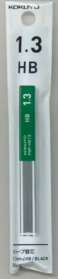 【メール便OK】コクヨ キャンパス1.3mm 　シャープ　替芯　HB PSR-HB13-1P
