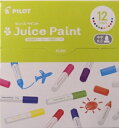 パイロット ジュースペイント 12colorsセット中字・丸芯 SJP-240M-12C