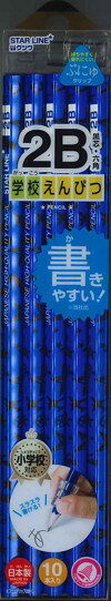 【メール便OK】クツワ　学校えんぴつ　2B 六角10本　ネイビー　ぷにゅグリップ付　ST102NB-680