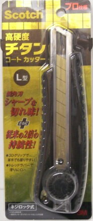 スコッチ 高硬度チタンコートカッター L型 プロ仕様 TI-DLD