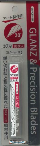 鋭い切れ味と耐久性に優れたSK2＋Cr鋼材使用　