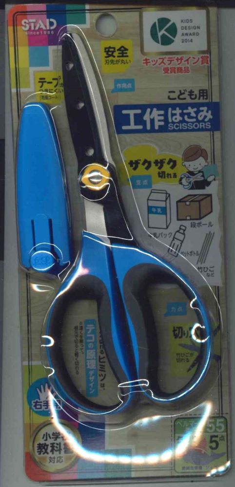 ڥ᡼OKۥĥɤѹ ϤߡѡSS116BL֥롼