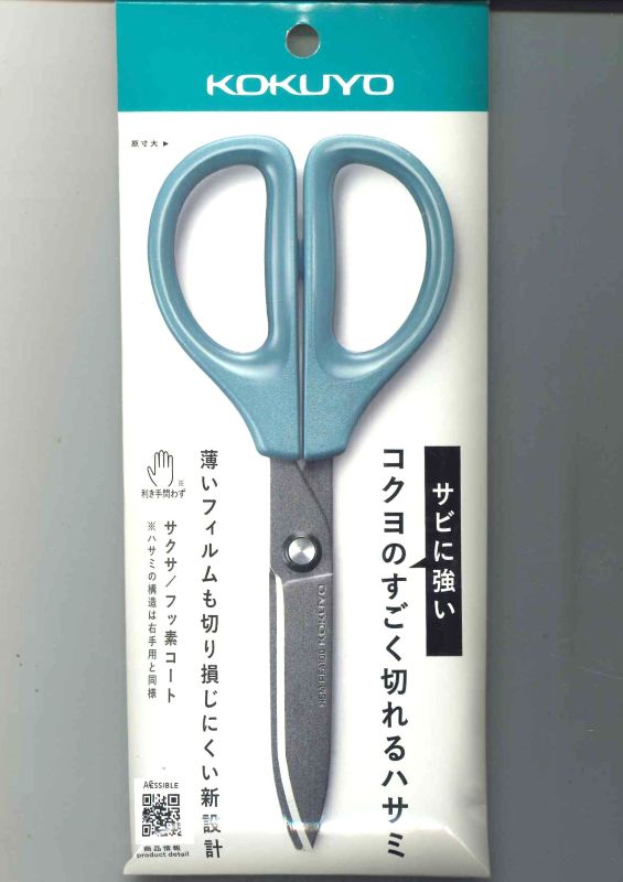 ڥ᡼OKۥ衡KOKUYOϤߡ եǥȡHSM-PFA100B֥롼