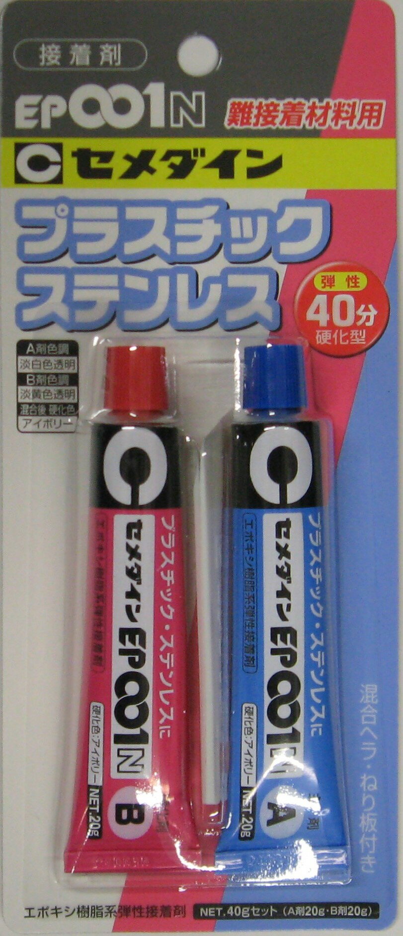 ڥ᡼OKۥ EP001Nץ饹åƥ쥹