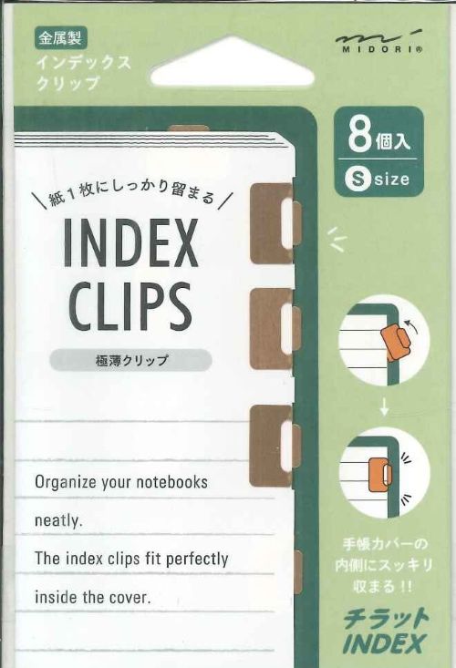 【メール便OK】 ミドリ インデックスクリップS チラットオレンジ 43431-006