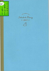 【メール便OK】クツワ 2023　ノートみたいに気軽に使える手帳A5　060SHB　スカイブルー