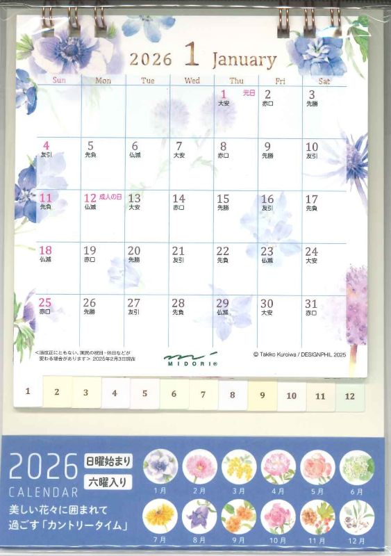 【メール便OK】ミドリ 2026 卓上リングカレンダー [S] 　カントリータイム花柄　 31360-006
