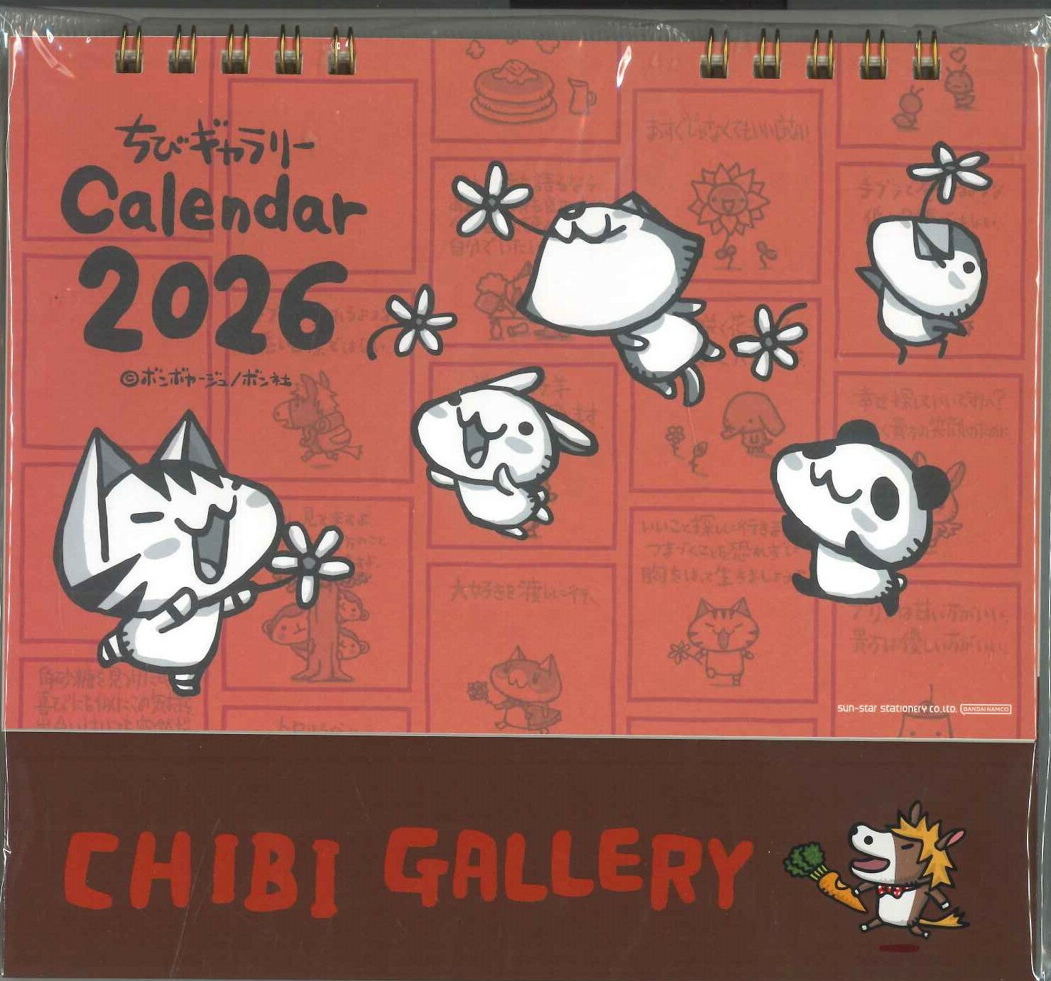 【メール便OK】サンスター　2026　デスクカレンダー　チビギャラリー　S8521581