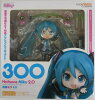 【送料無料】キャラクター・ボーカル・シリーズ01 初音ミク2.0 ねんどろいど