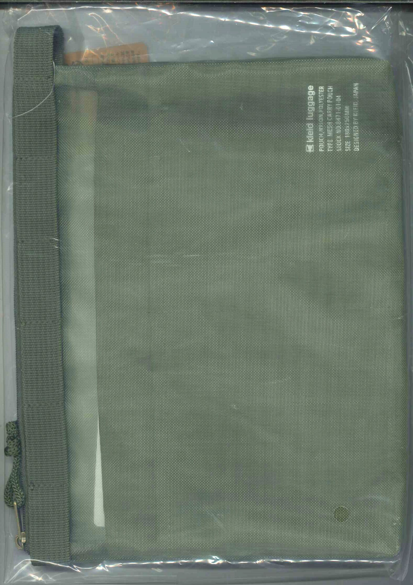 【メール便OK】kleid メッシュ キャリー ポーチ 8471-02オリーブ