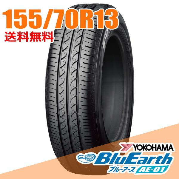 楽天市場】yokohama bluearth ae-01 155/70r13 75sの通販 楽天市場】yokohama bluearth ae-01 155/70r13 75sの通販