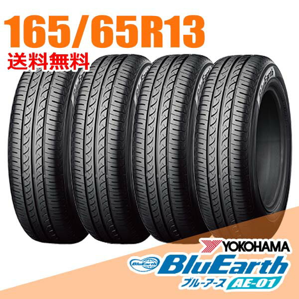 楽天市場】165 65r13 4本セットの通販 楽天市場】165 65r13 4本セットの通販