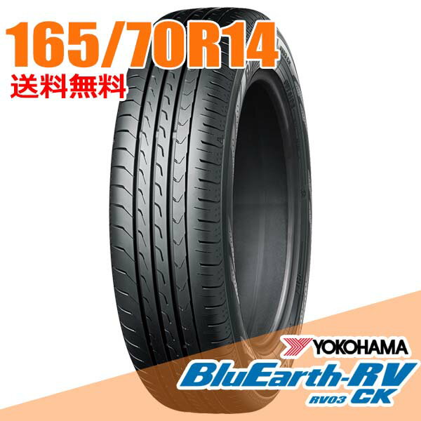 ڥ򴹲ǽ 14 165/70R14 81H 襳ϥ RV-03 RV03 CK ֥롼 RV BlueEarth YOKOHAMA ߥ˥Х Ѽ 若 SUV ޡñ1