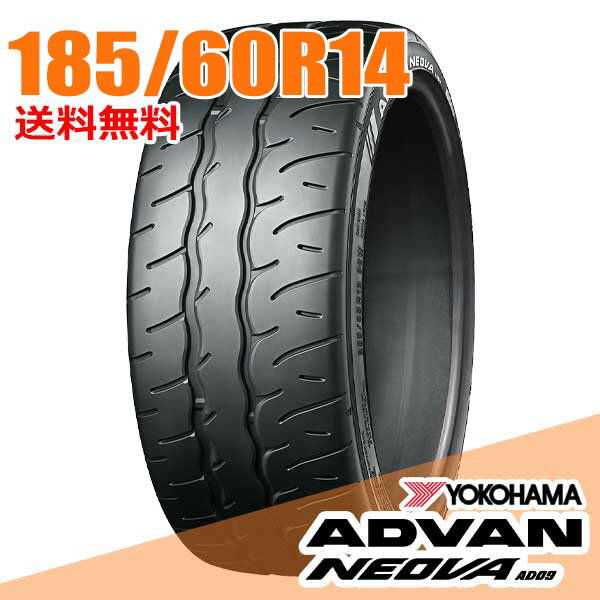 楽天市場】ネオバ 185/60r14の通販 楽天市場】ネオバ 185/60r14の通販