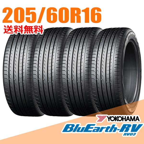 楽天市場】205 60r16 4本の通販 楽天市場】205 60r16 4本の通販