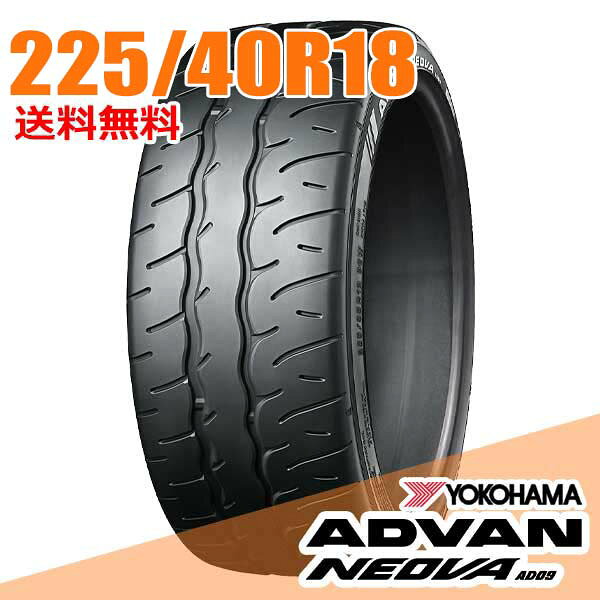 未使用♪ 255/40R18 YOKOHAMA ADVAN NEOVA AD08RS 2本 レクサス IS トヨタ スープラ ヨコハマ アドバン ネオバ AD08RS Yokohama ADVAN Neova AD08 R | Discount Tire