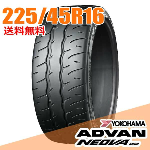225_45r16_ad09.jpg
