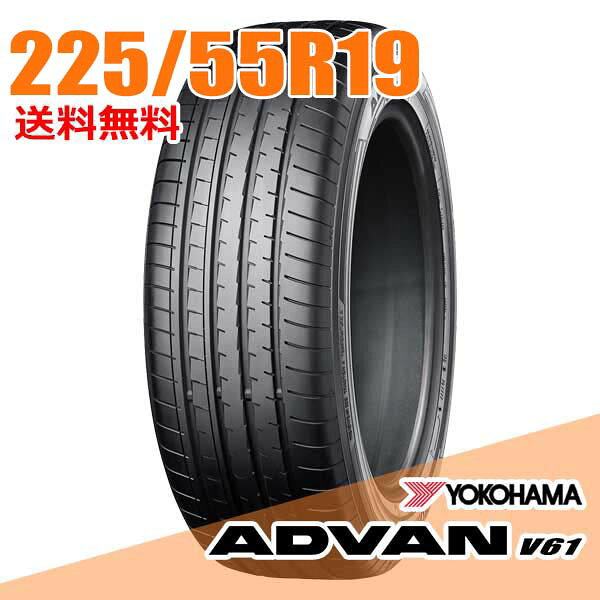 楽天市場】225／55R19（ブランドヨコハマ）（タイヤ｜タイヤ・ホイール