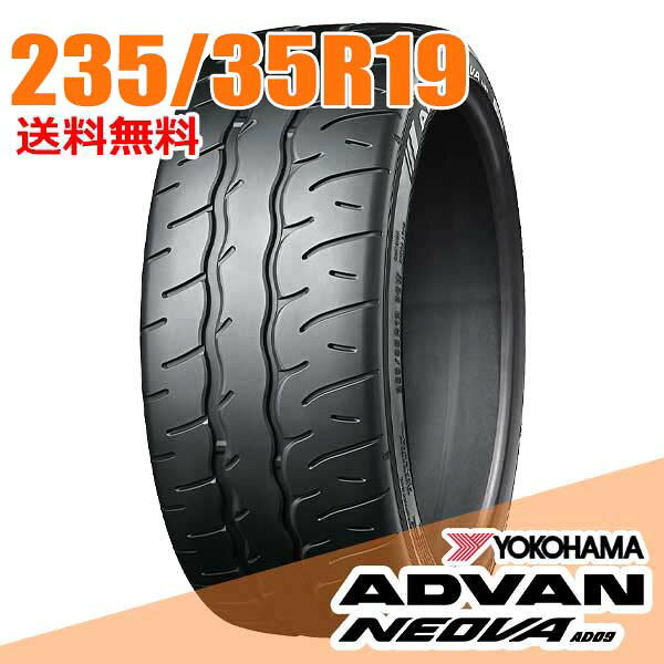 橫濱（Yokohama） - サマータイヤ1本 19インチ 235/35R19 91W XL ヨコハマ ADVAN NEOVA アドバン ネオバ AD09