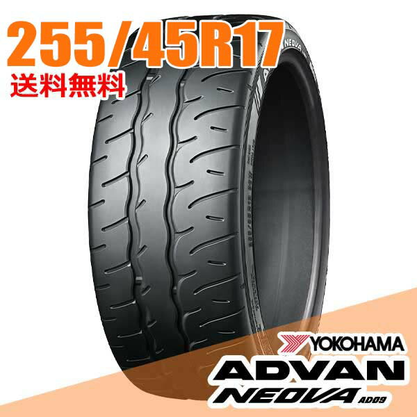 BRIDGESTONE - 【タイヤ交換可能】サマータイヤ1本 17インチ 255/45R17 102W ヨコハマ アドバン ネオバ AD09