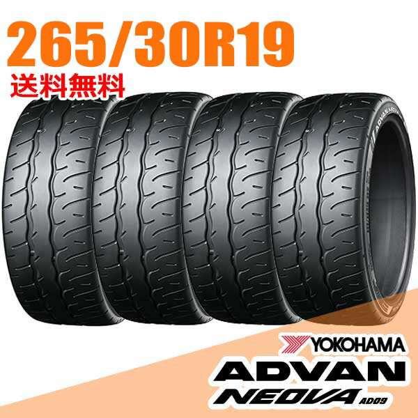 サマータイヤ4本 19インチ 265/30R19 93W XL ヨコハマ ADVAN NEOVA アドバン ネオバ AD09