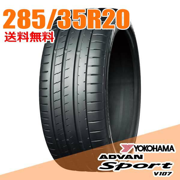 楽天市場】285 35 r20の通販