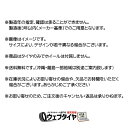 webtire:10017409のサンプル画像2