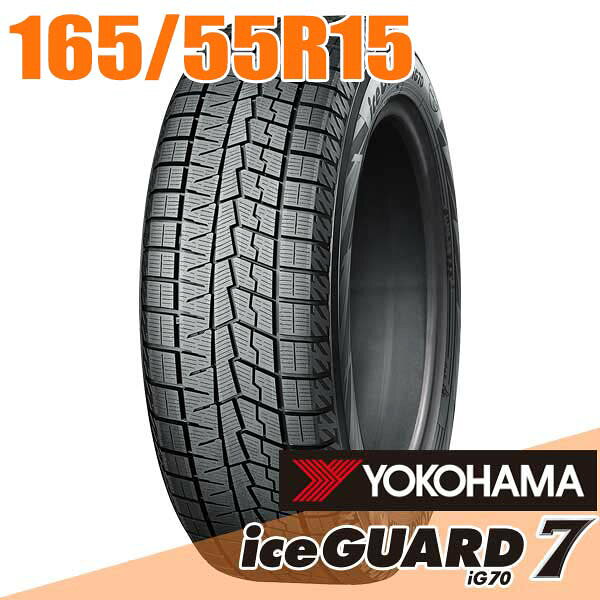 楽天市場】165／55R15 スタッドレス（タイヤ本数2本）（車用品｜車用品