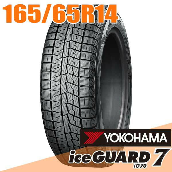 スタッドレス YOKOHAMA iceGUARD 6 165/65R14 4本 楽天市場】165／65R14（ブランドヨコハマ）（スタッドレスタイヤ