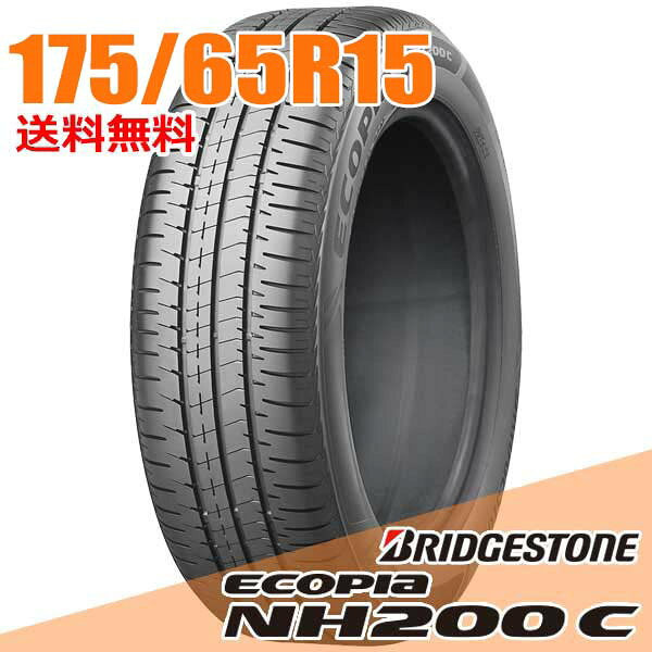 楽天市場】ブリヂストン エコピア 175／65r15 84hの通販