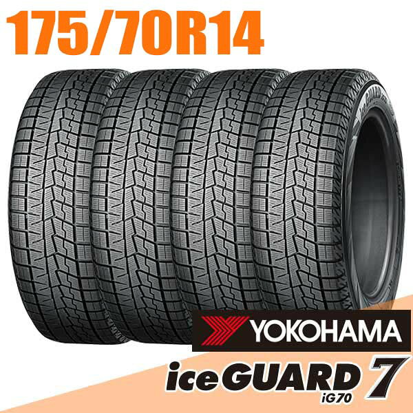 楽天市場】175／70R14（ブランドヨコハマ）（スタッドレスタイヤ