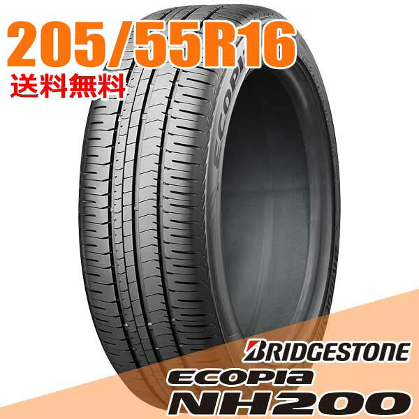 車 205/55 R16 Bridgestone ECOPIA NH200、 4本