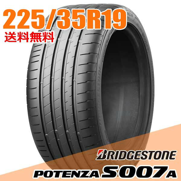楽天市場】s007a 225/35r19の通販