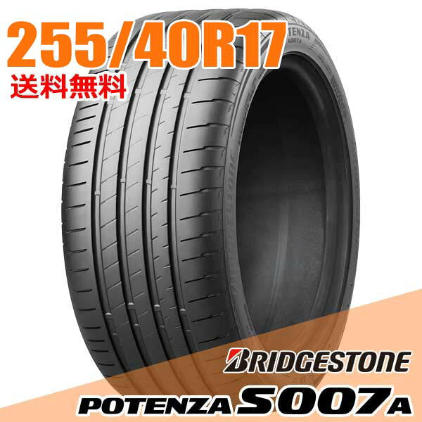 楽天市場】255／40r17 potenza s007aの通販