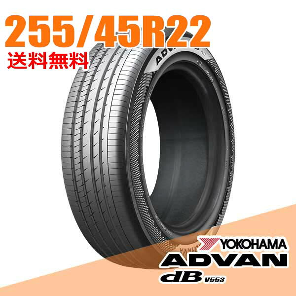 楽天市場】255/45r22の通販