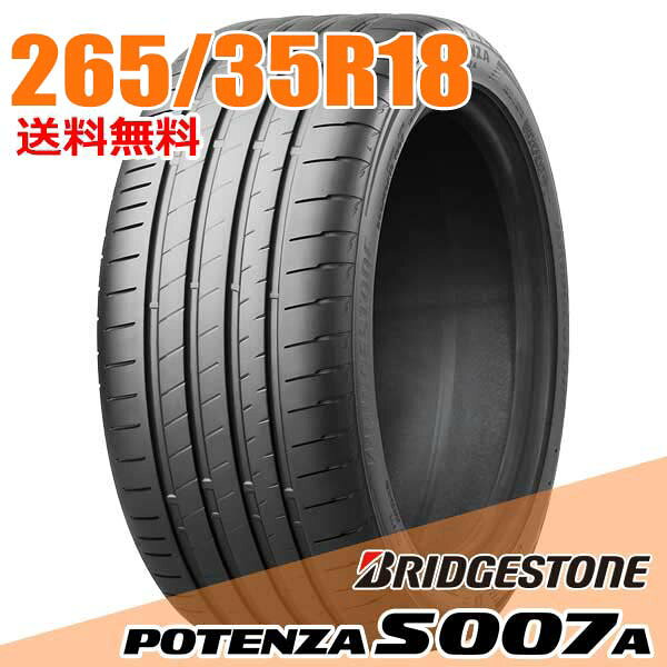 楽天市場】ポテンザ 265 35 r18（タイヤ本数2本）の通販