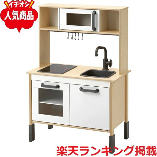 [IKEA/イケア/通販]DUKTIG ドゥクティグ おままごとキッチン, バーチ【コンパクトタイプ、プレゼントに！ 北欧デザイン ミニキッチン】[D](d)(40319973)