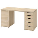 [IKEA/CPA/ʔ]LAGKAPTEN OJve / ALEX ANX fXN, zCgXeC/I[N zCg[3](d)(09521618)