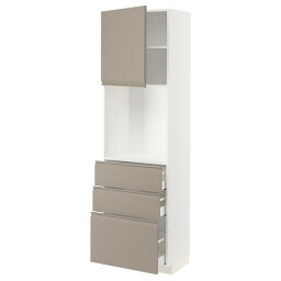 [IKEA/イケア/通販]METOD メトード / MAXIMERA マキシメーラ ハイキャビネット 棚板/引き出し3個付き, ホワイト/ウップローヴ マットダークベージュ[10](a)(69492137)