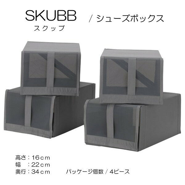 楽天市場】下駄箱・シューズボックス（ブランドイケア）（玄関収納