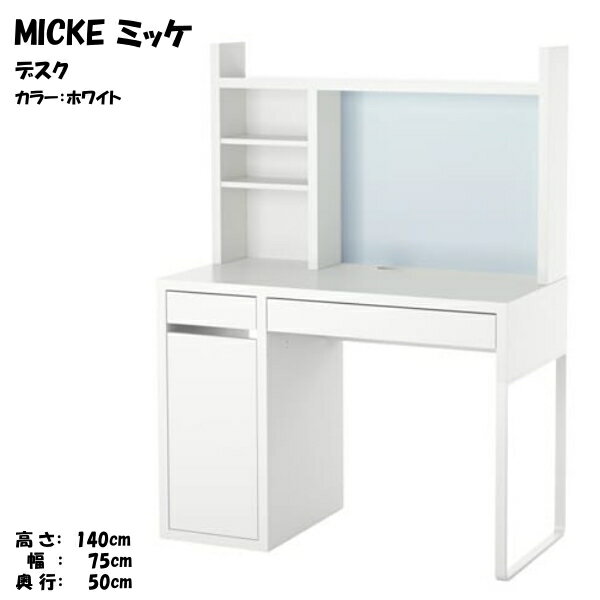 楽天市場】IKEA l字デスクの通販