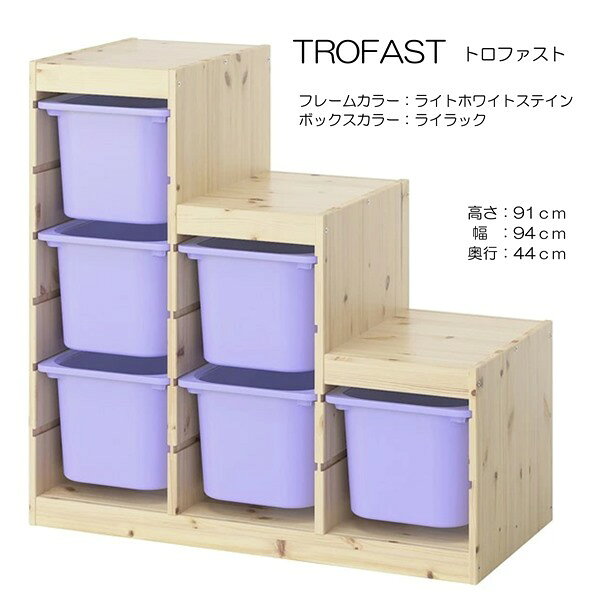 [IKEA/イケア/通販]TROFAST トロファスト 収納コンビネーション, ライトホワイトス...